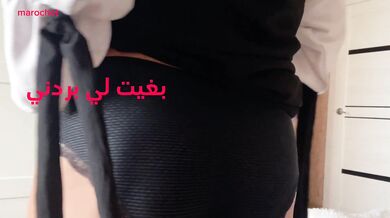 ????كل نهار كنكفت مليت???? بغيت حواي ديالي بوحدي marochot2024