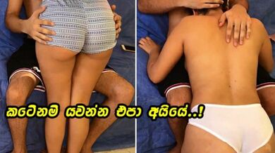 අදනම් මැච් බලන්න බෑ සුදූ I Watch TV With My StepSister And Make Her Squirt - Hard Fuck Sri Lanka