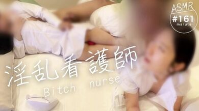 [Bitch nurse]"I'll lick your anus too...! Please use me for the doctor's cum dump.”