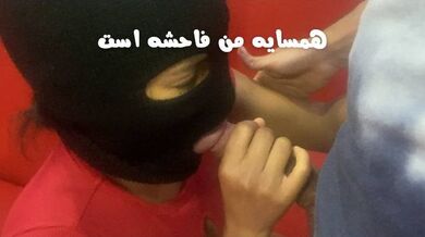 بالاخره با همسایه فاحشه ام رابطه جنسی گرفتم به او گفتم با من بیشتر خوش می گذرانی تا با شوهرت????