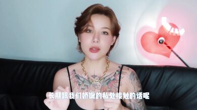 【喷泉乔老师】两性健康：这一根小棉条，让所有女人获得月经自由？甜 甲 w芯 p qz y 55 55 55了解更多