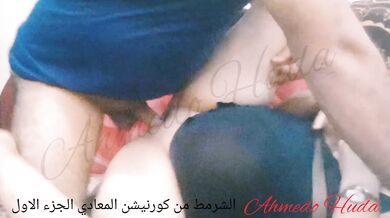 ????سكس شرموط من كورنيش المعادي????سكس عربي مصري بصوت وضح كلام يهيج ????